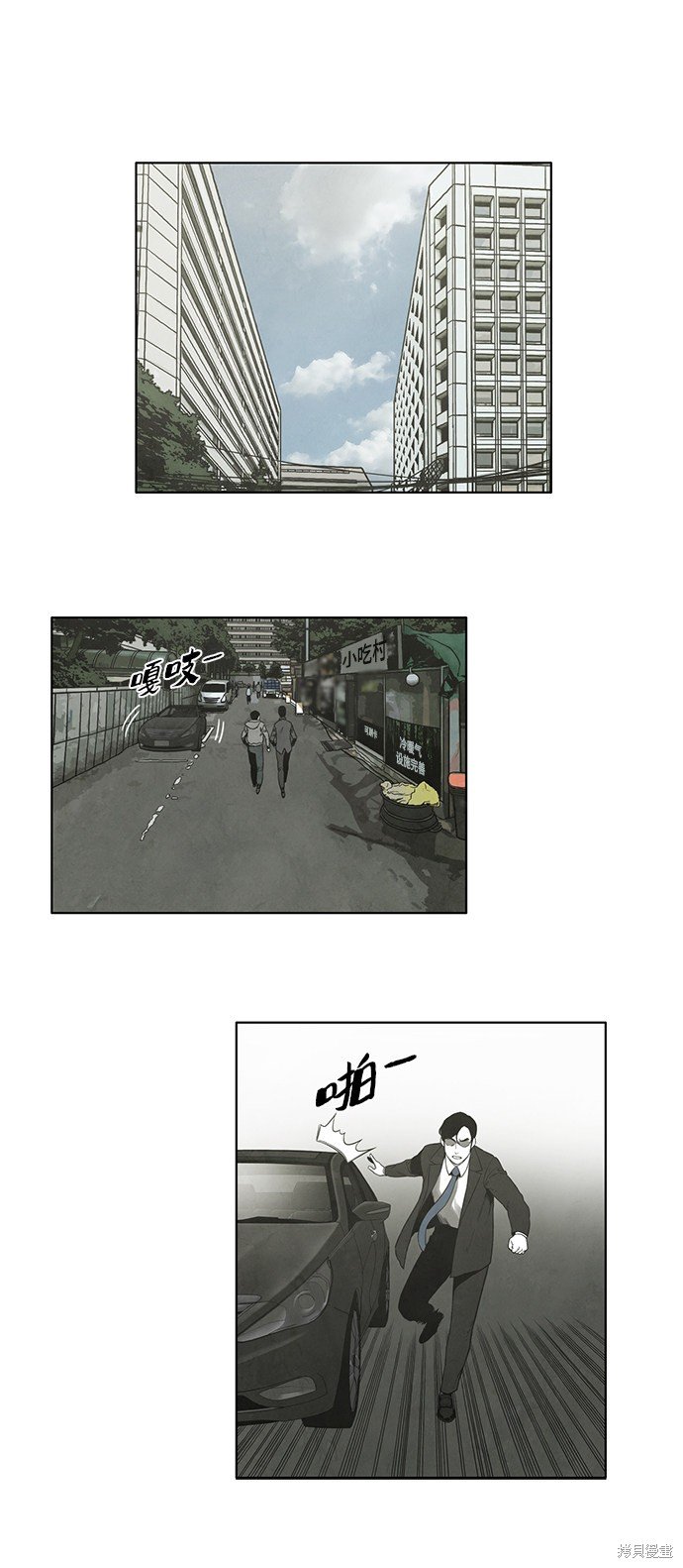 第27话
