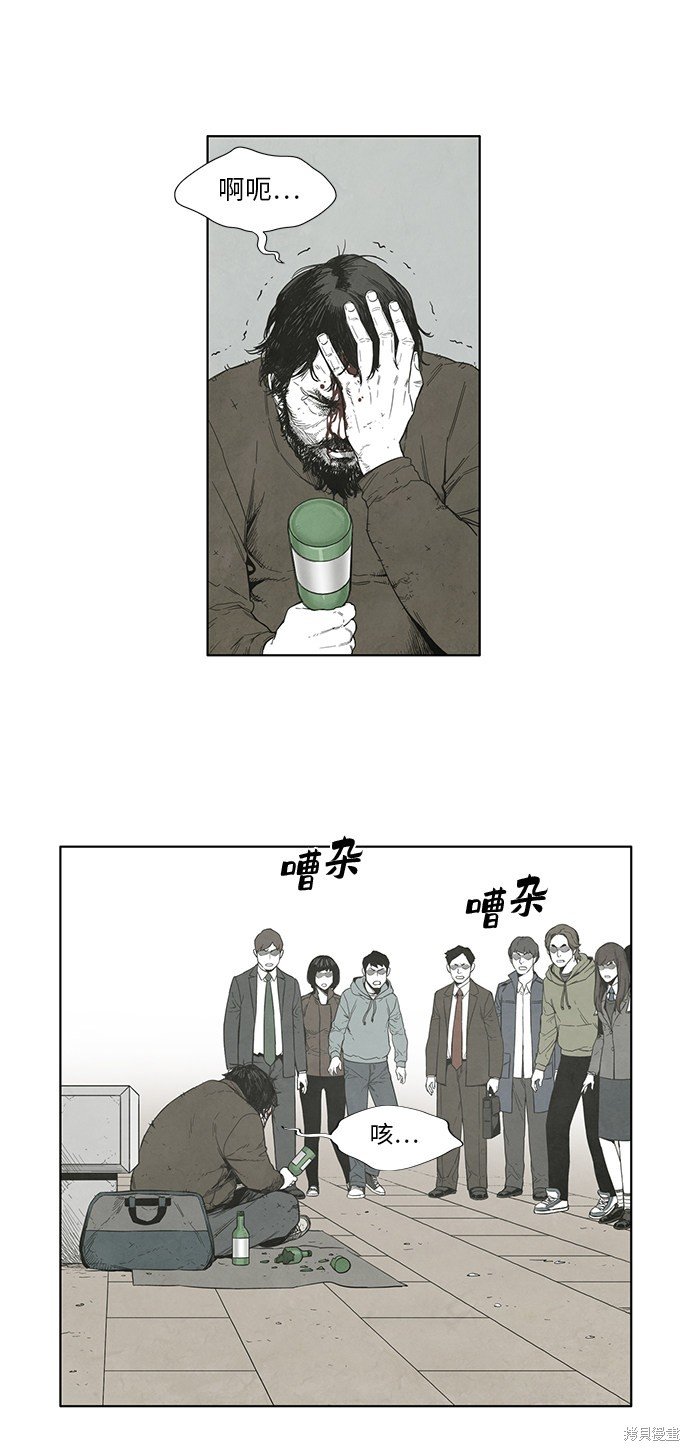 第28话