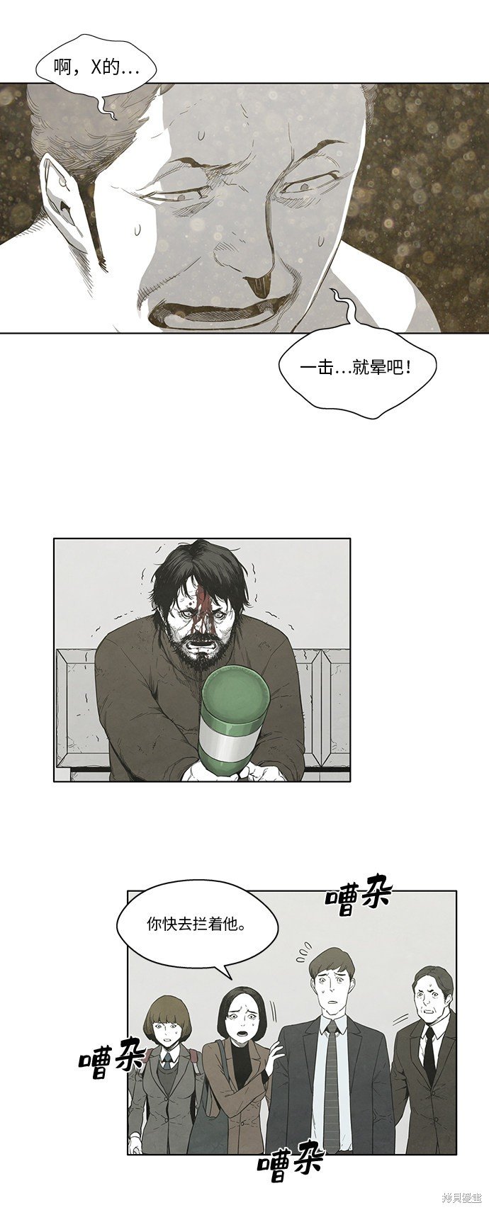 第28话