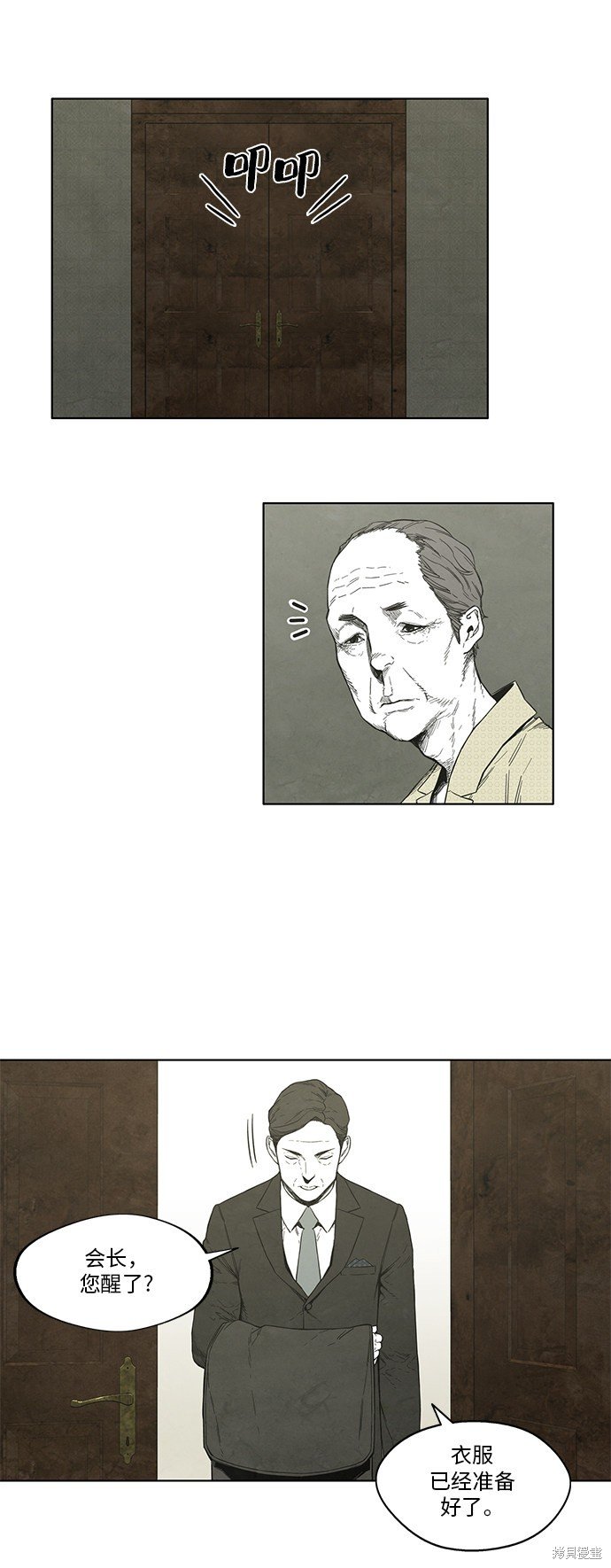 第28话