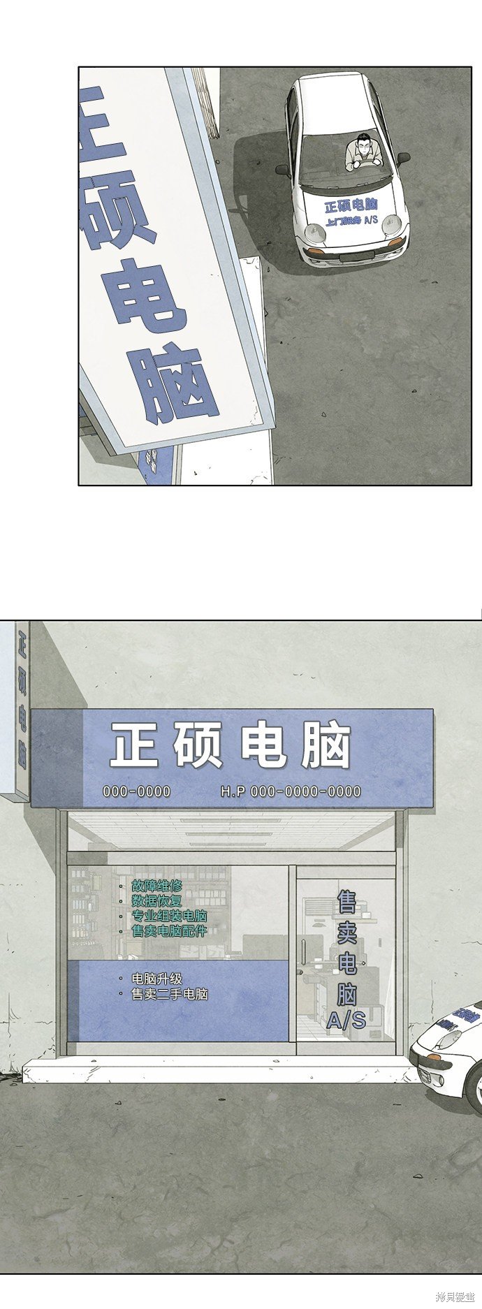 第2话