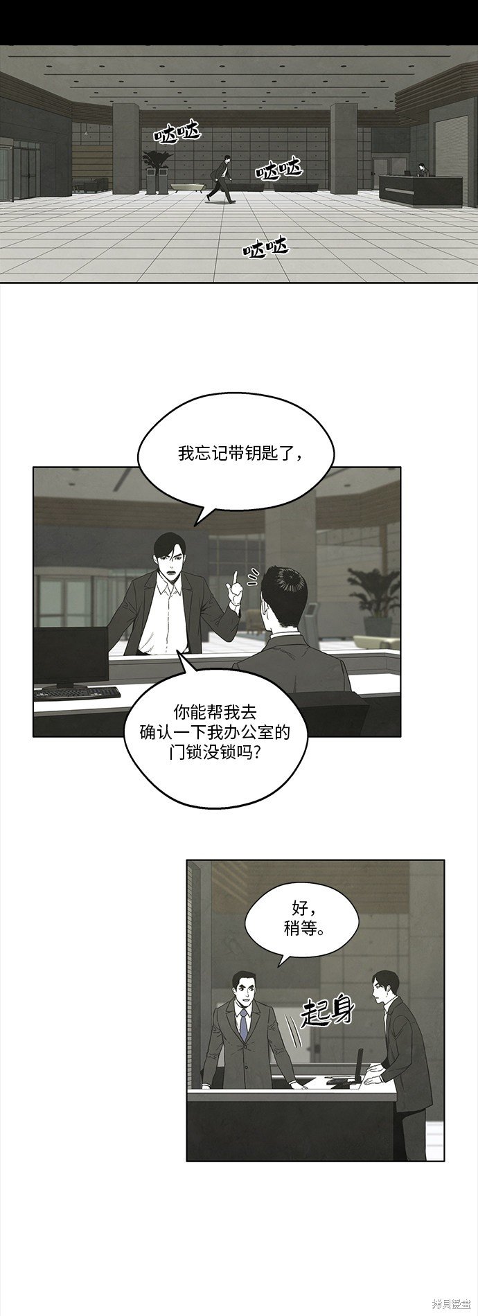 第30话