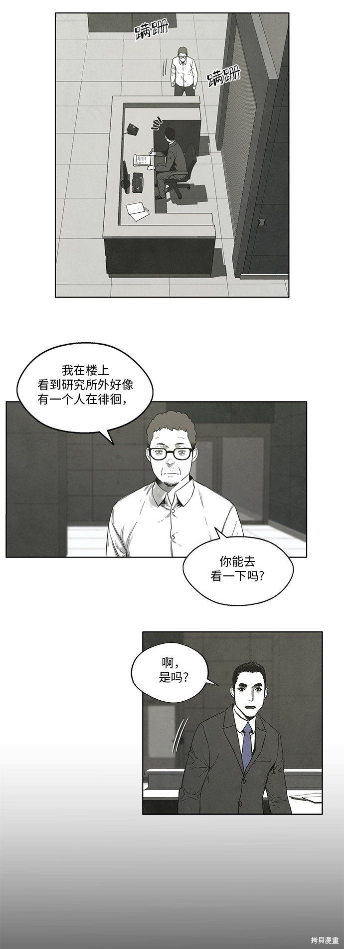 第30话