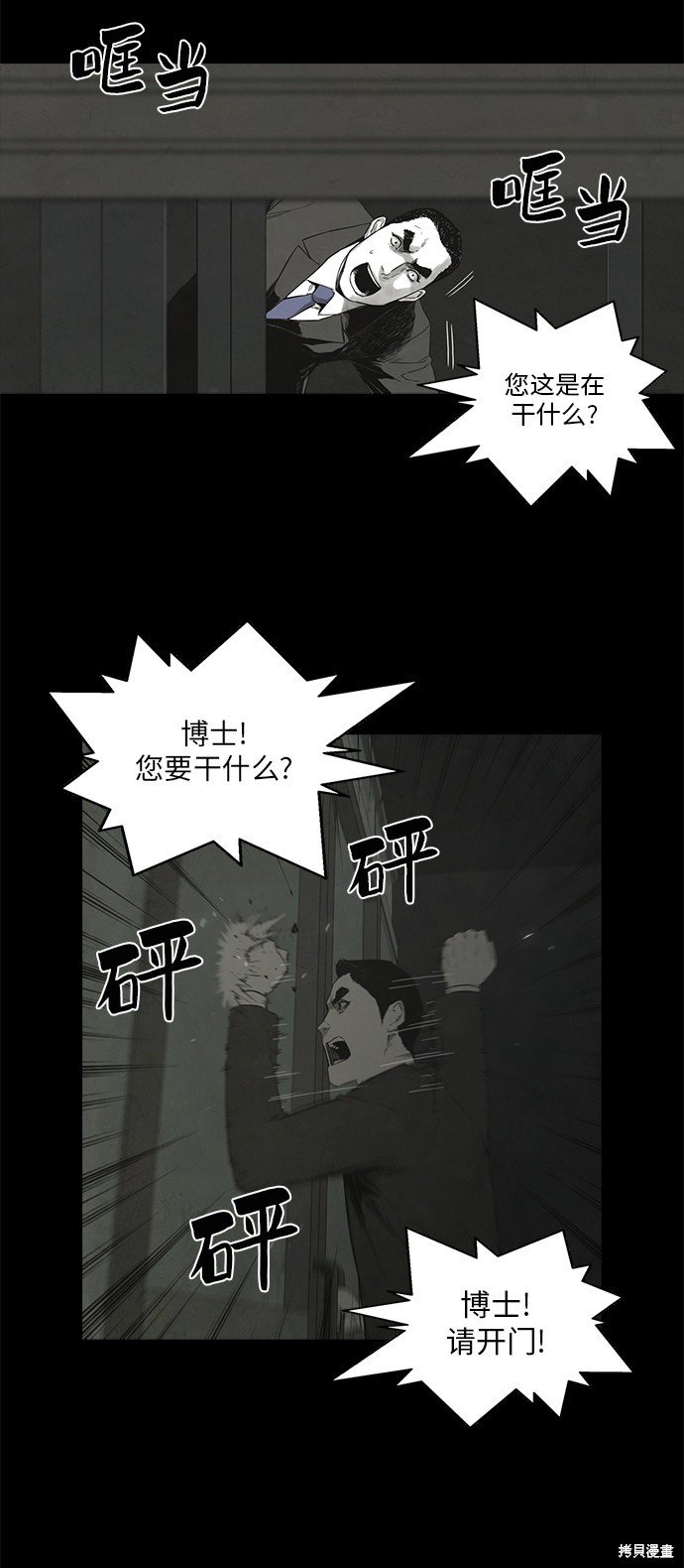 第31话