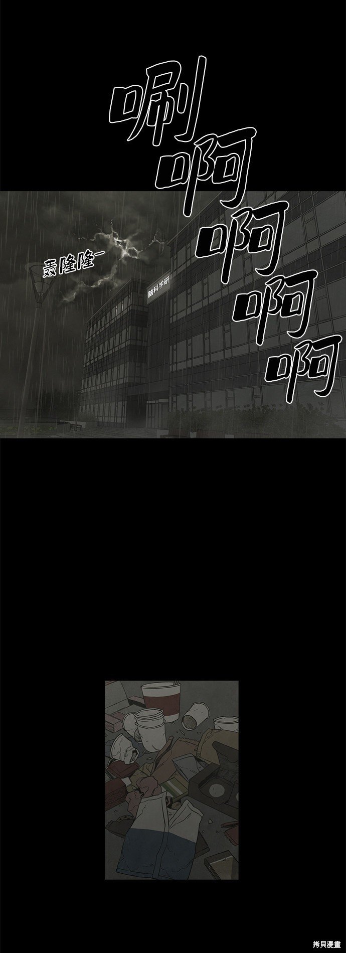 第31话
