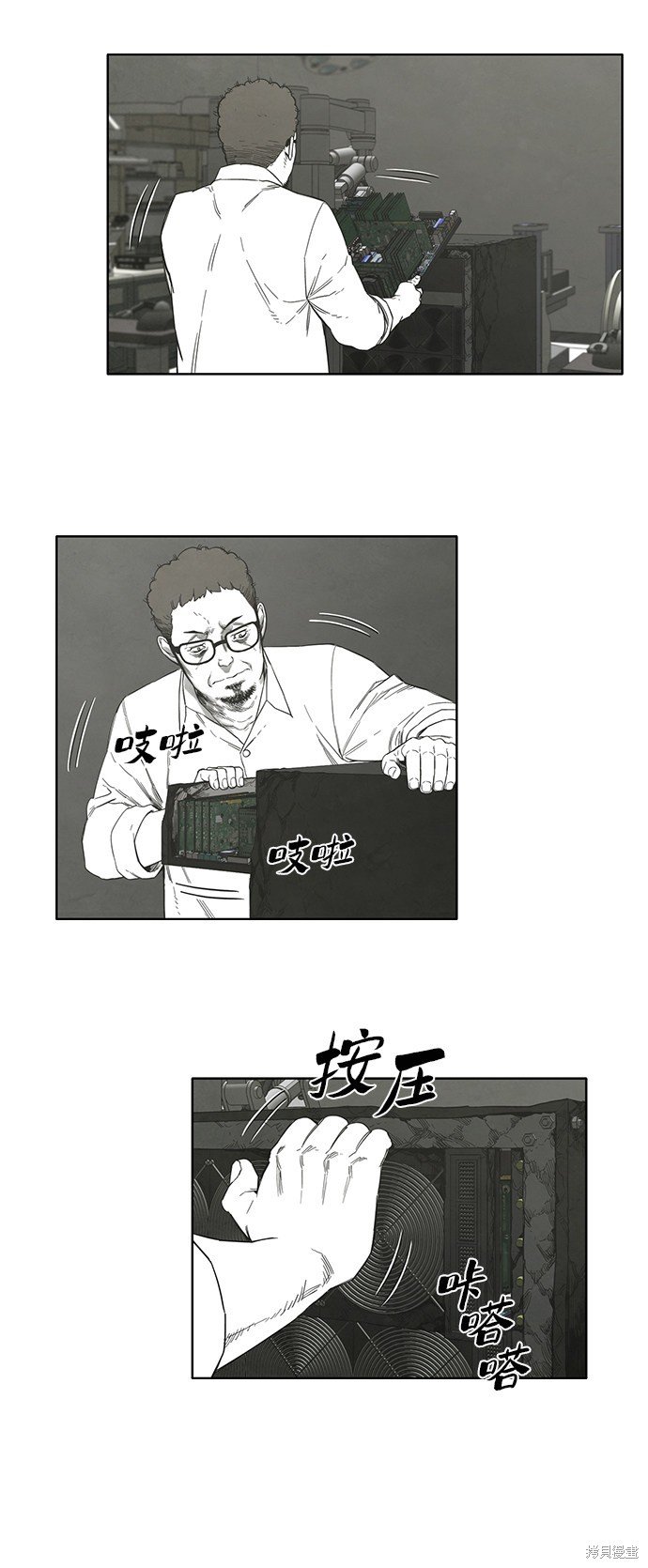 第31话