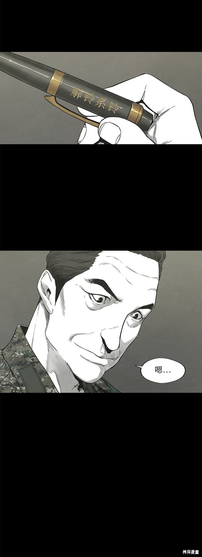 第31话