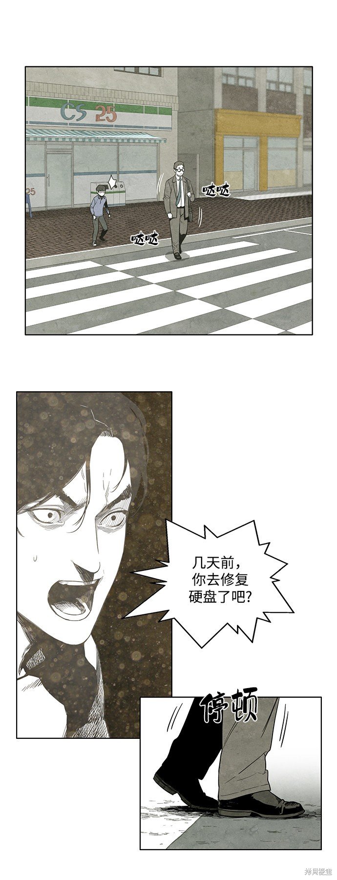 第7话