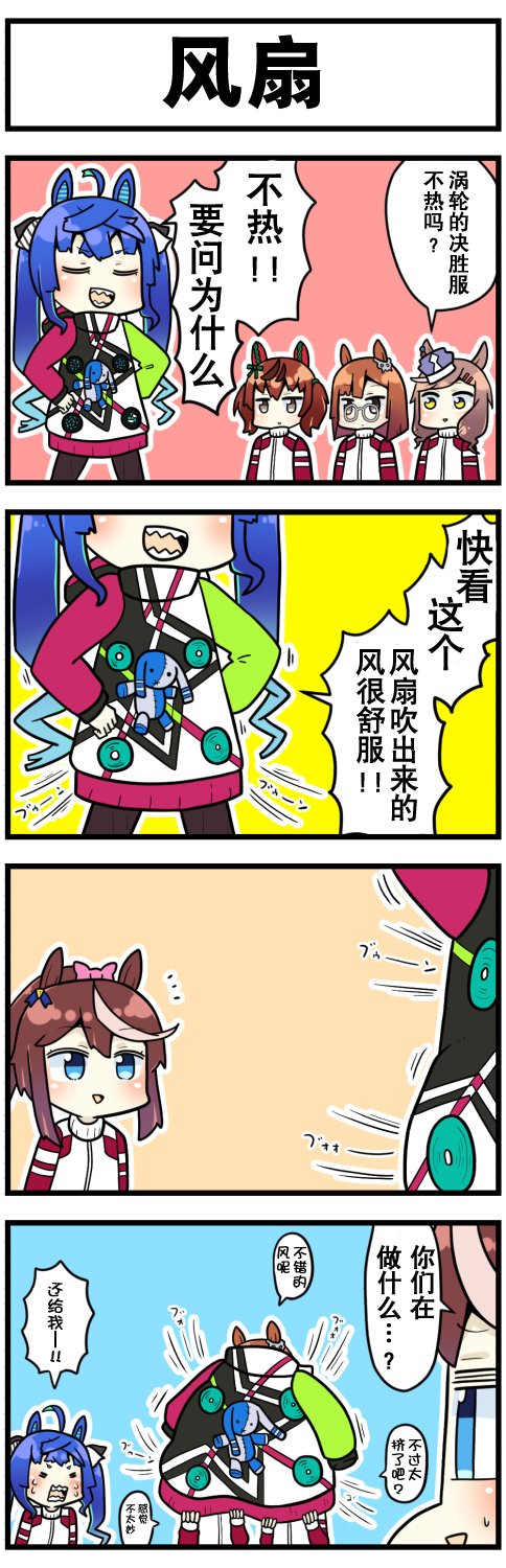 第12话