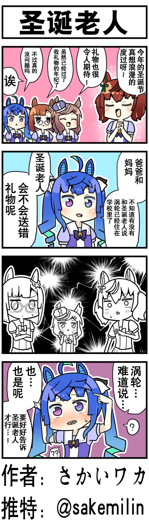 第13话
