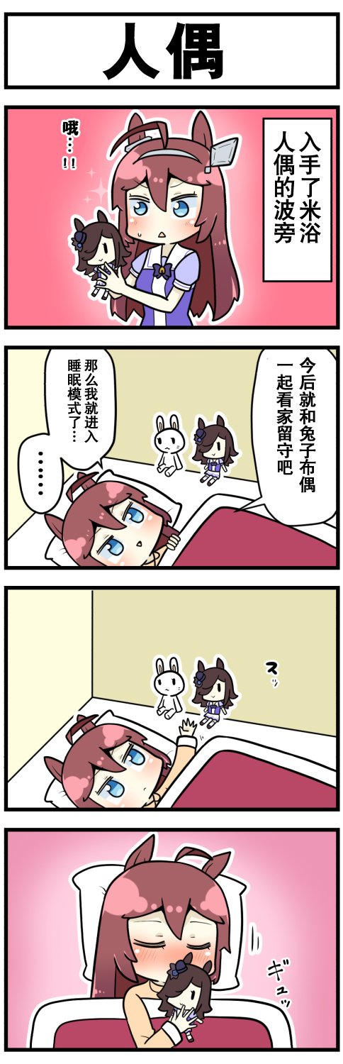第15话