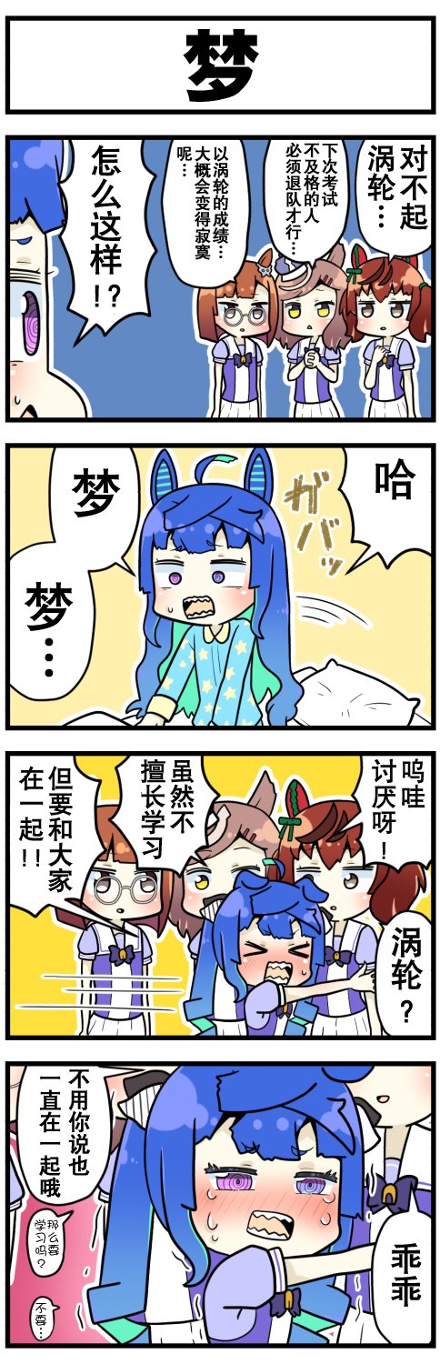 第17话