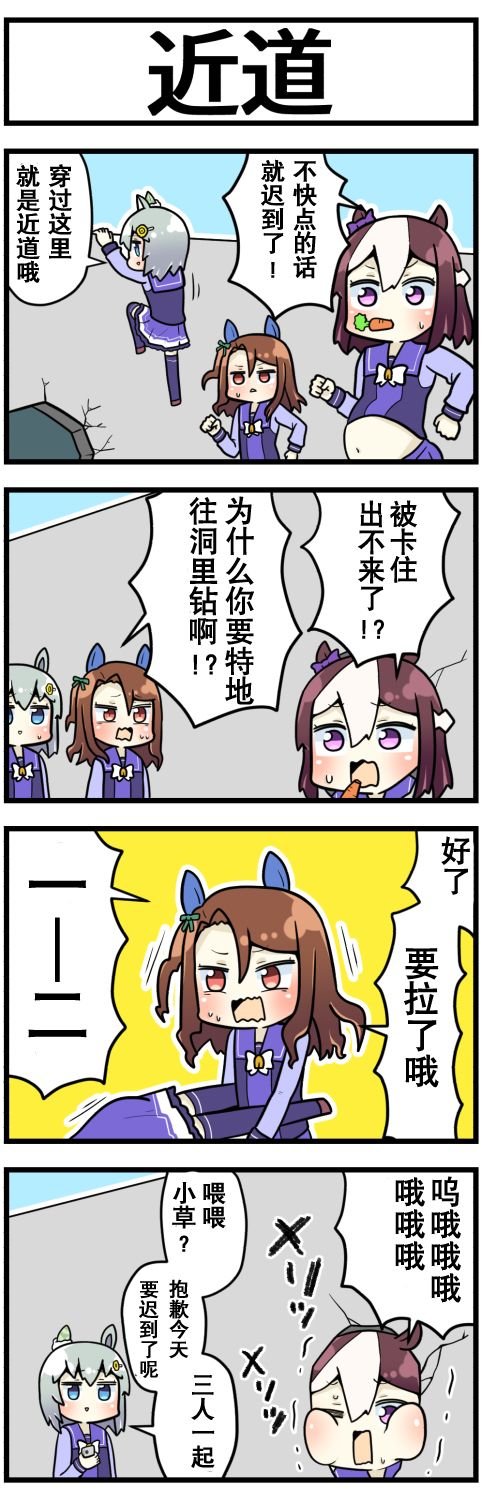 第18话