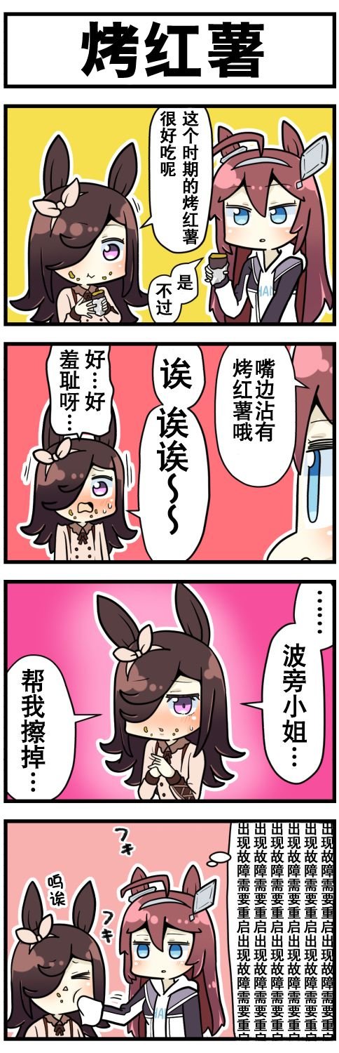 第18话