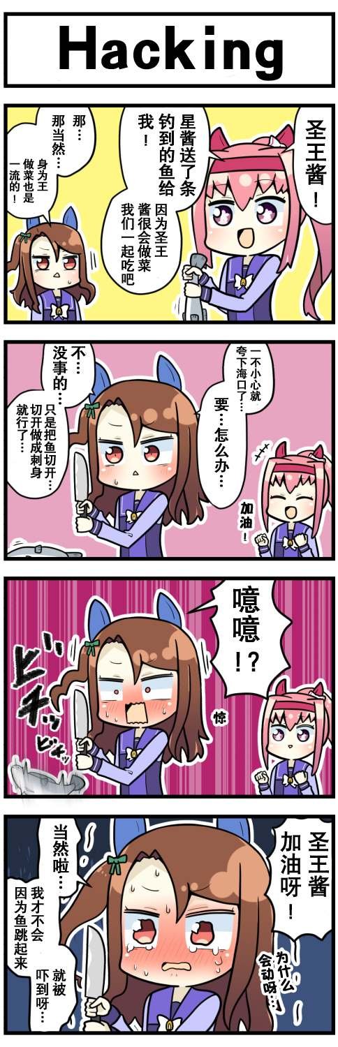 第21话