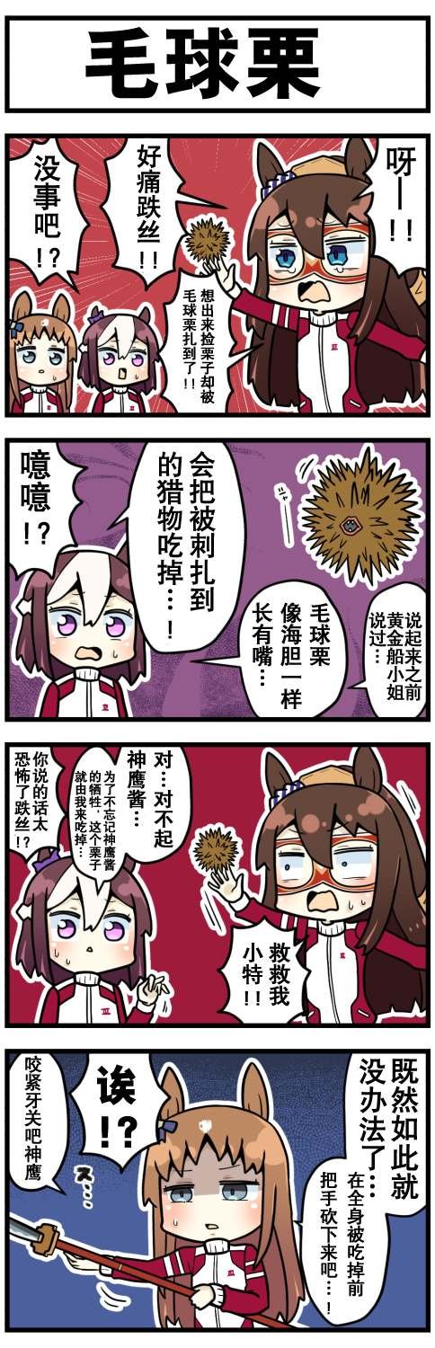 第21话