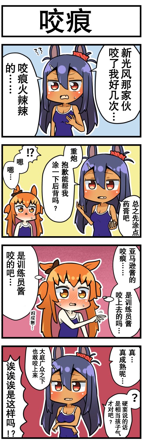 第22话