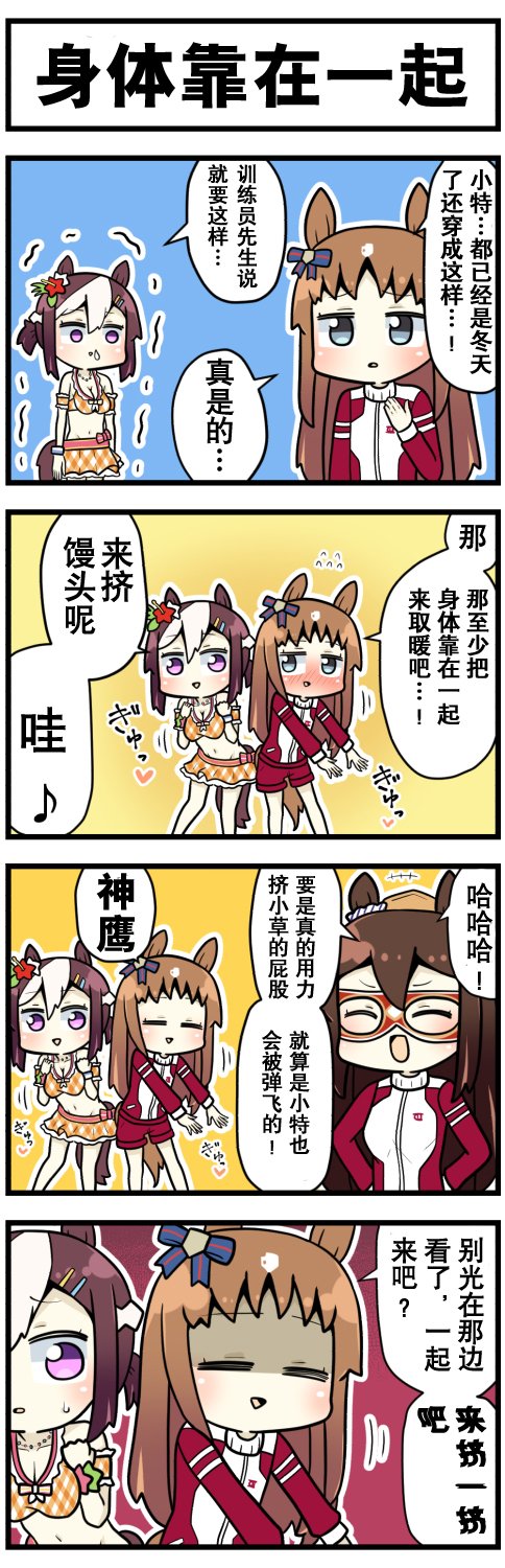第26话