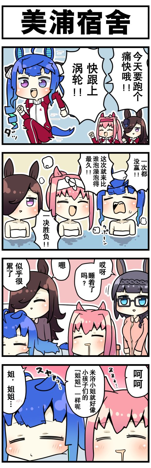 第26话