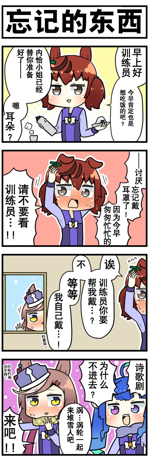 第27话