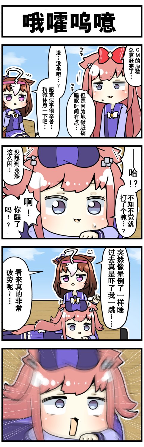 第29话