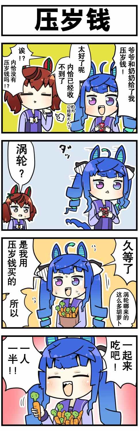 第30话