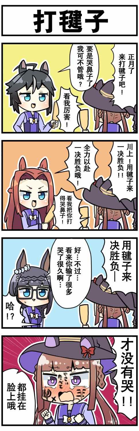 第30话