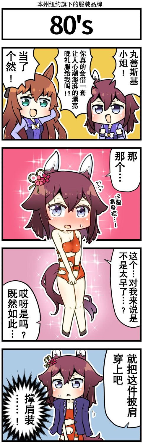 第32话