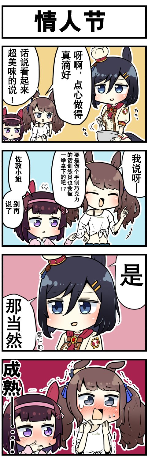 第32话