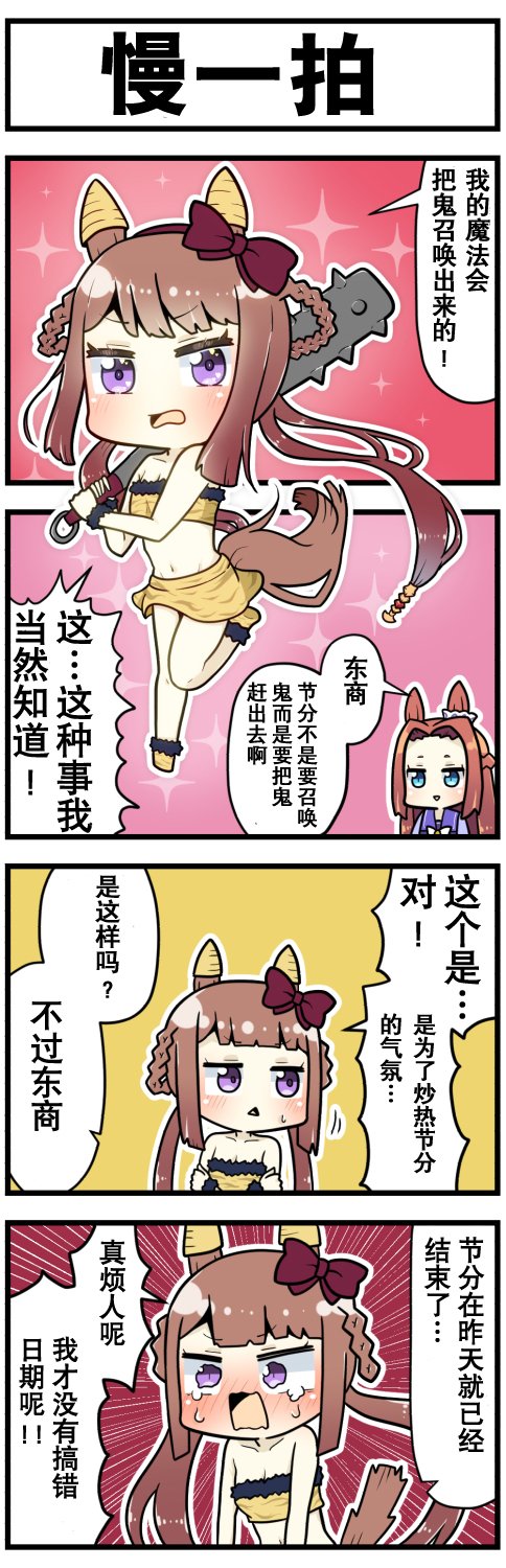 第33话
