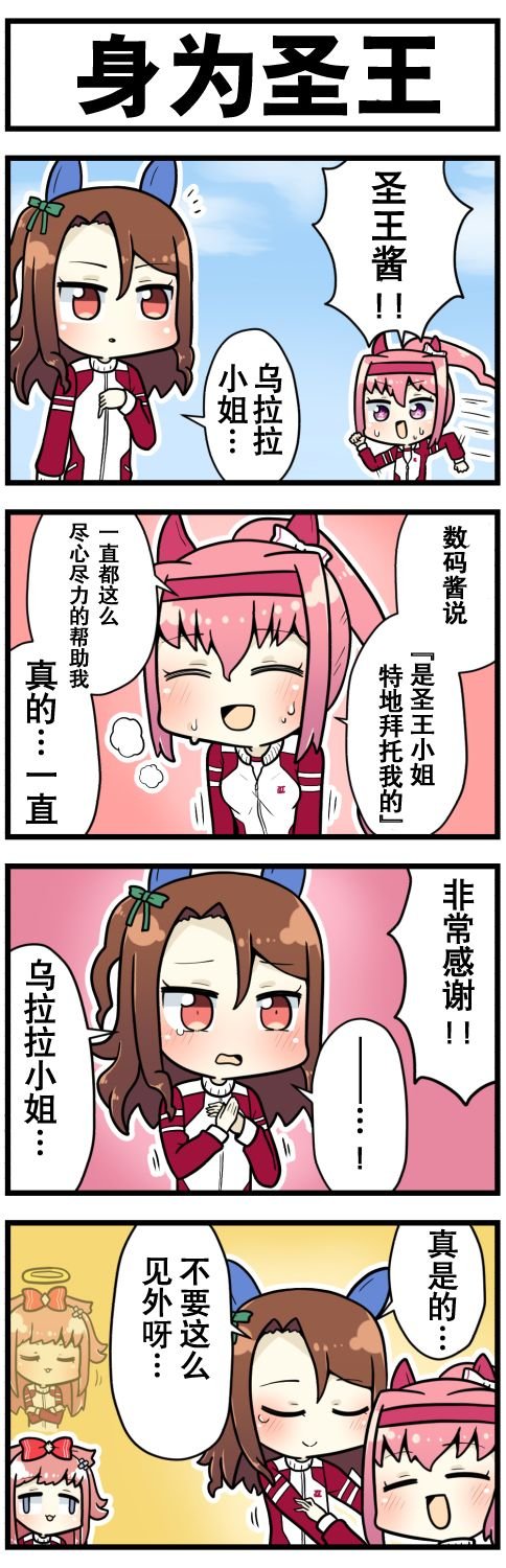 第34话