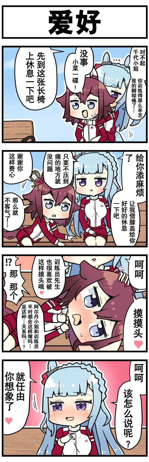 第34话