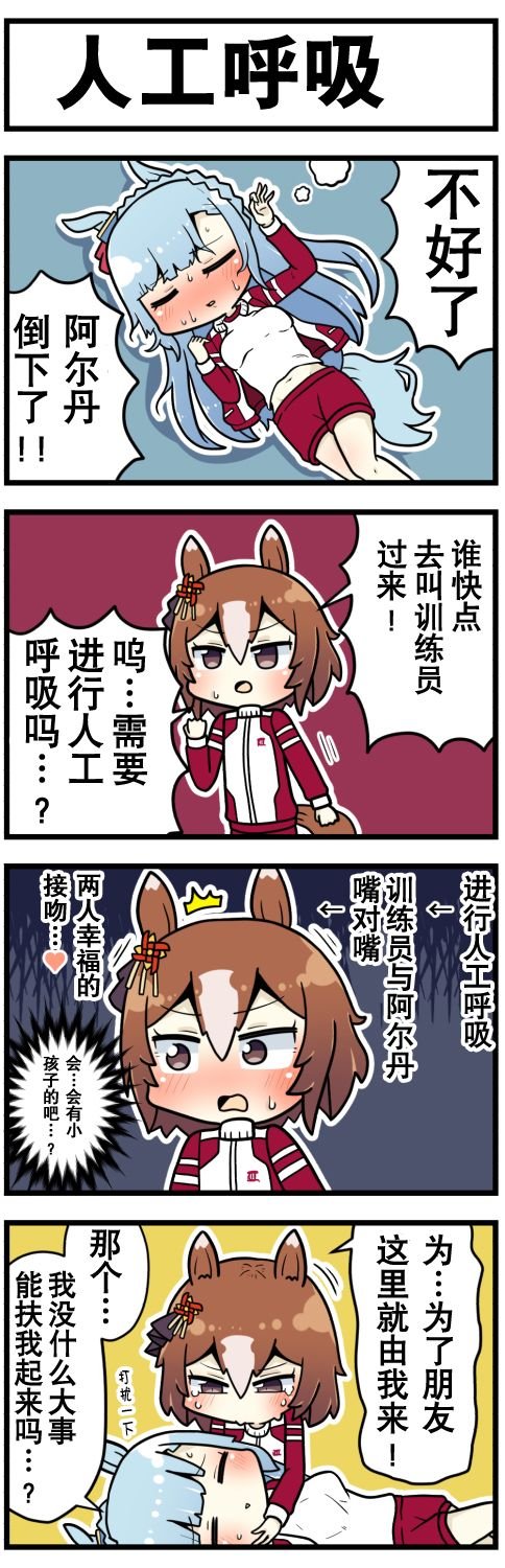 第34话