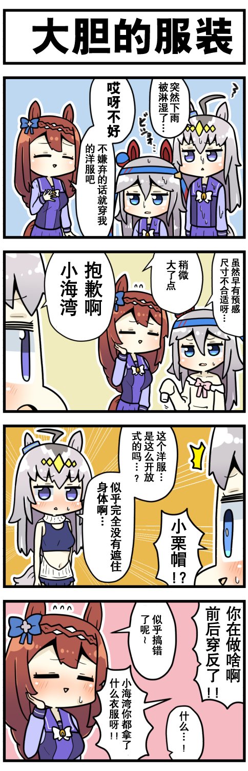 第35话