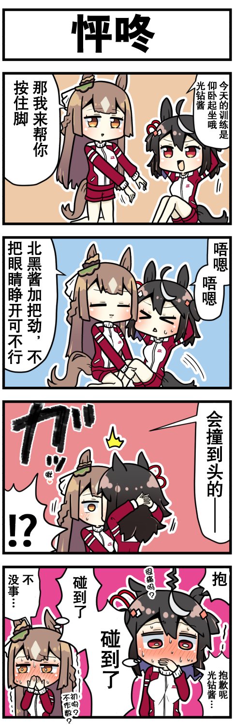 第35话
