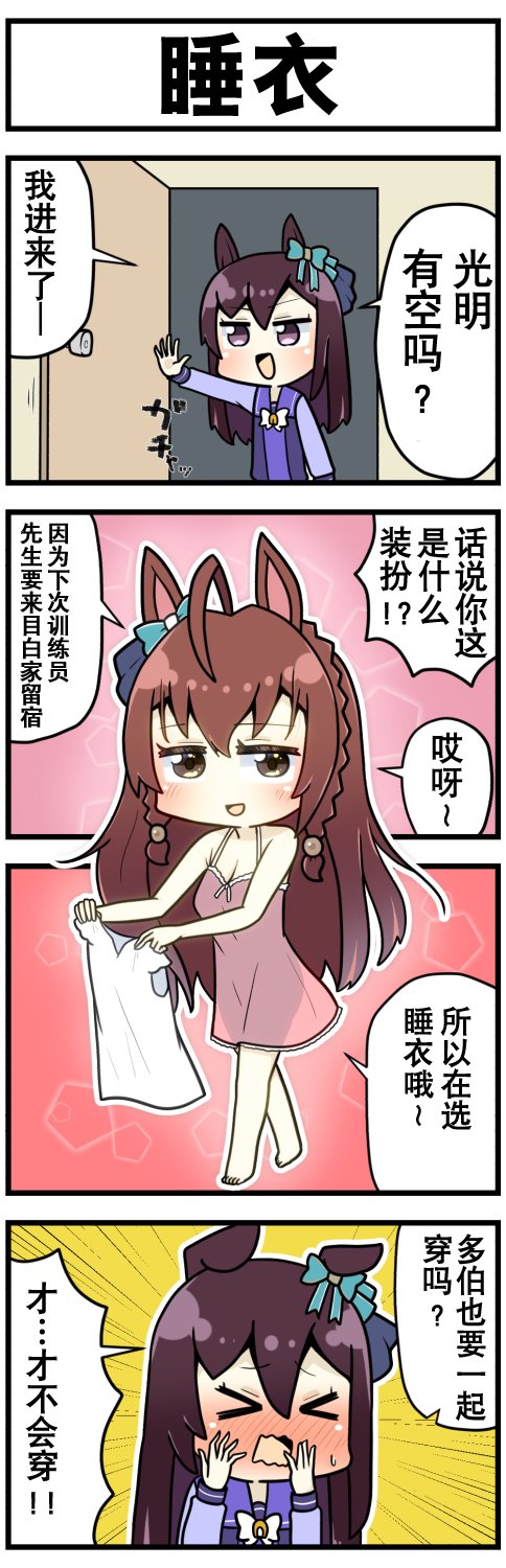 第36话