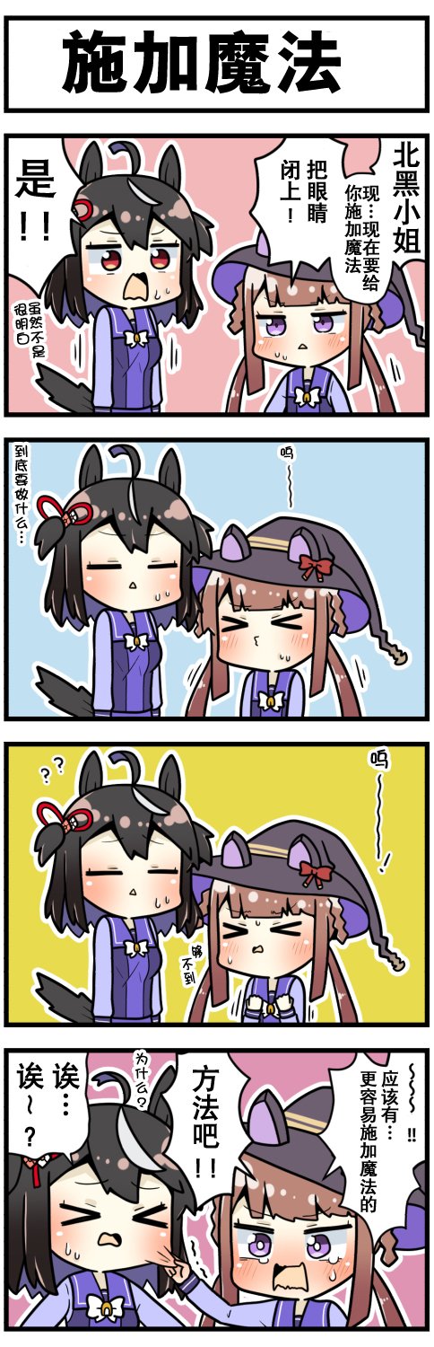 第37话