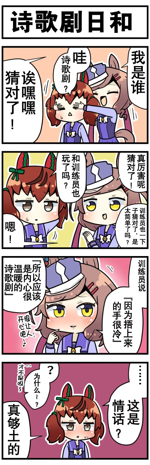 第37话
