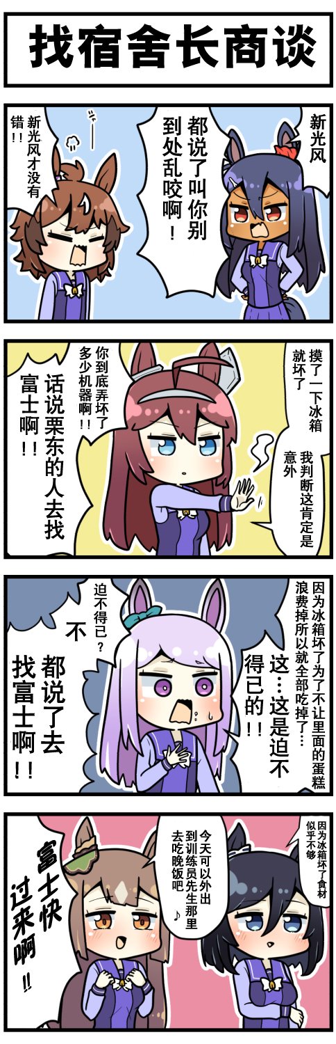 第37话