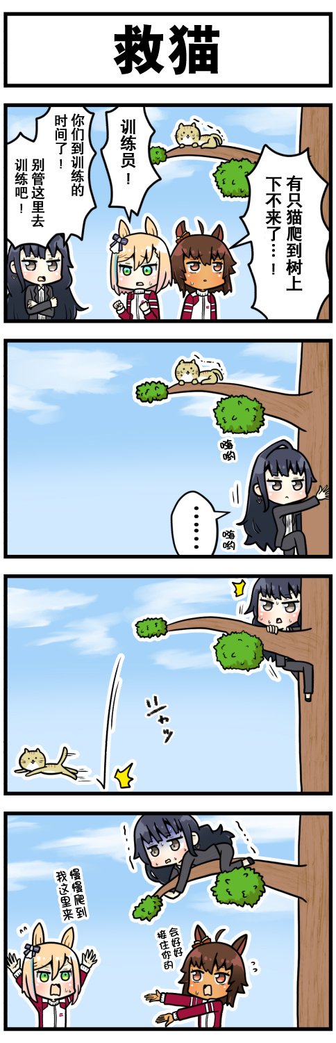 第37话