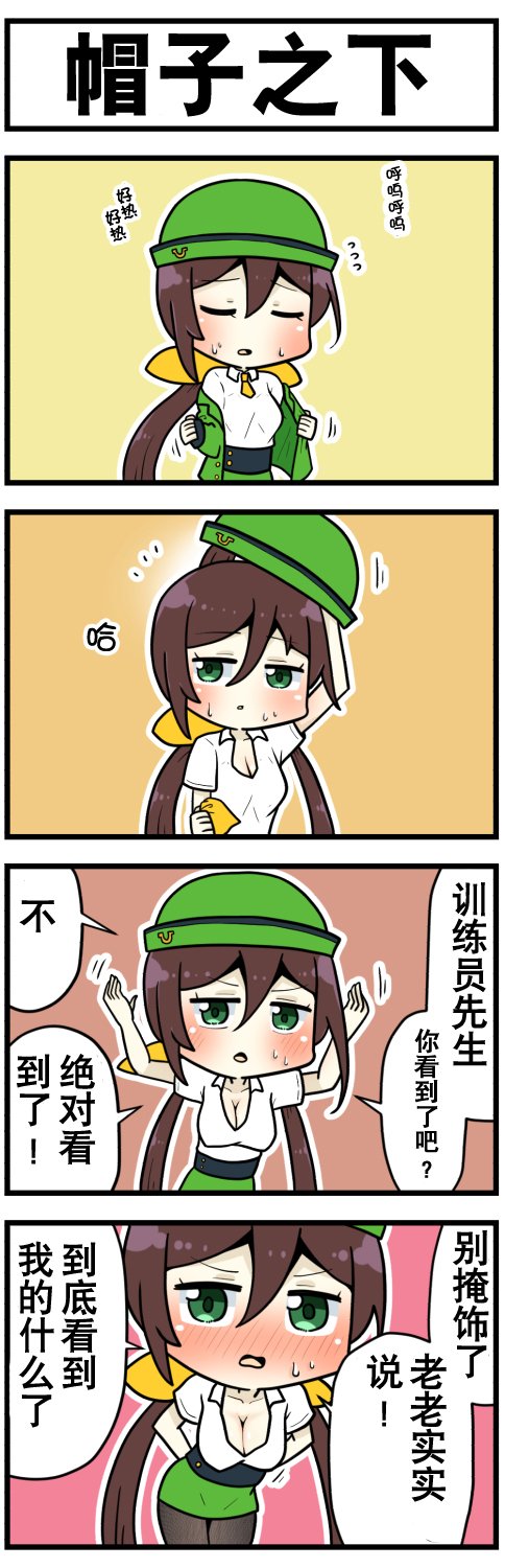 第39话