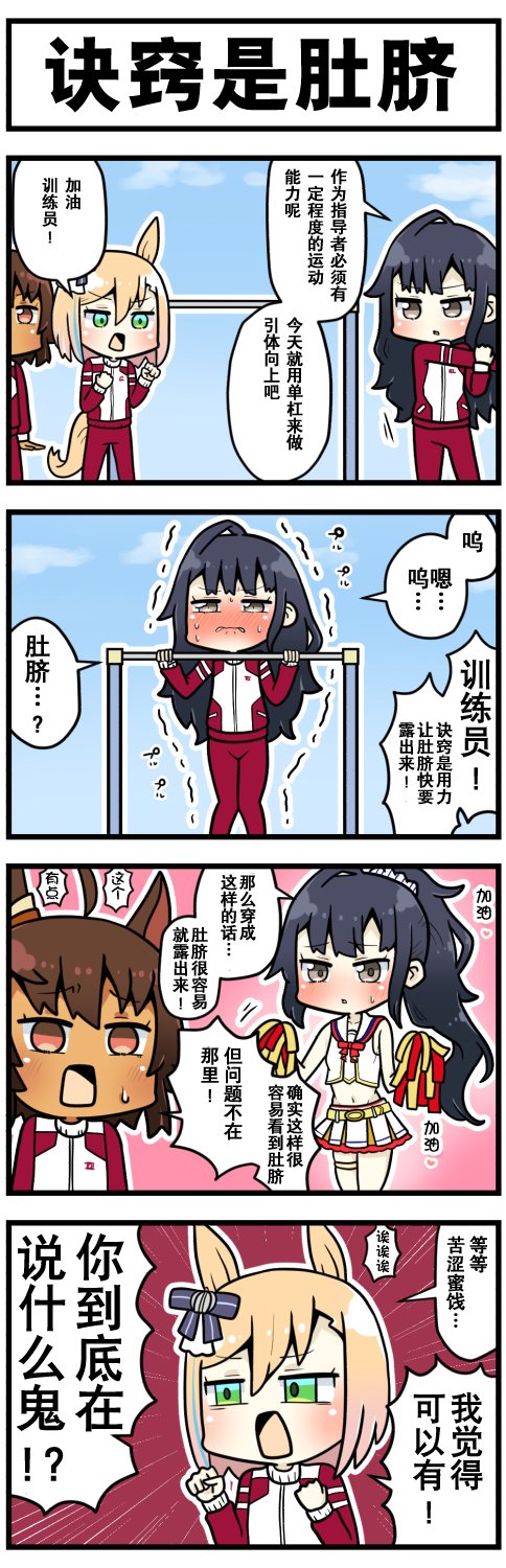 第40话