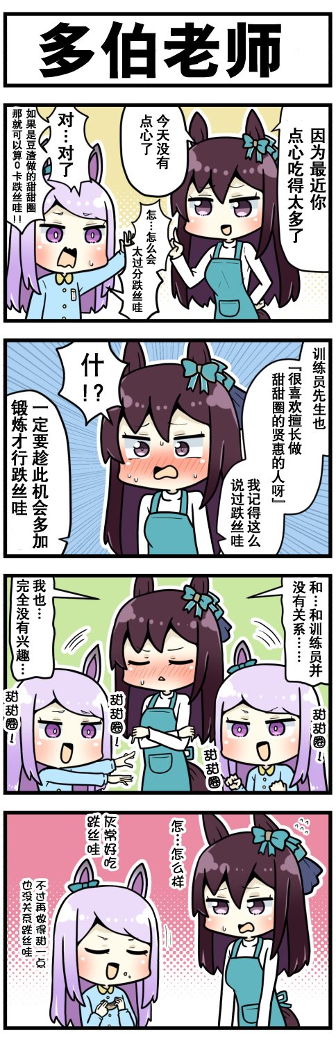 第41话