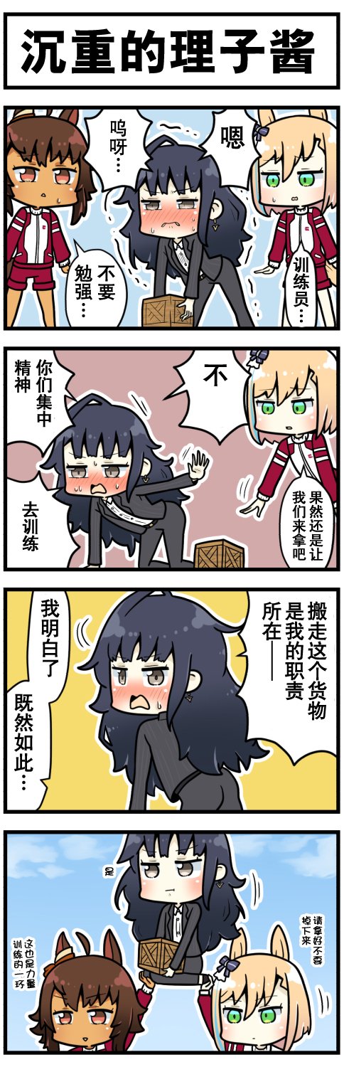 第41话