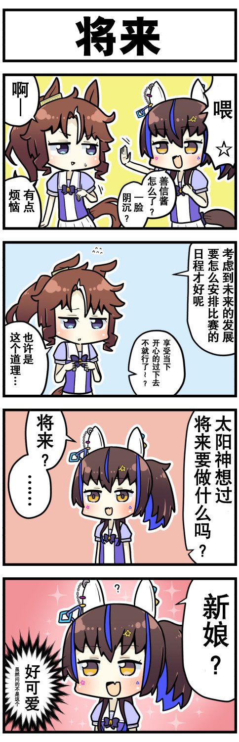 第41话