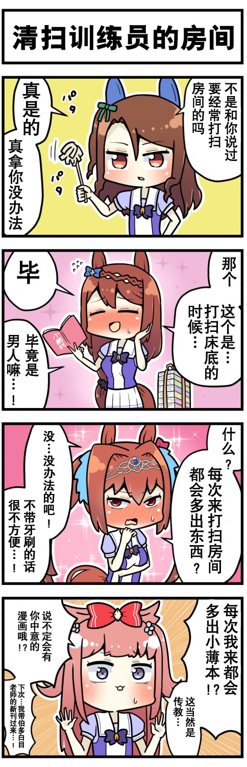 第41话
