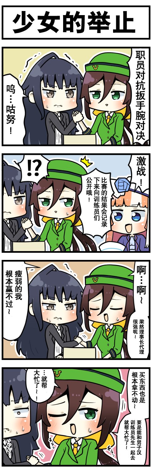 第42话