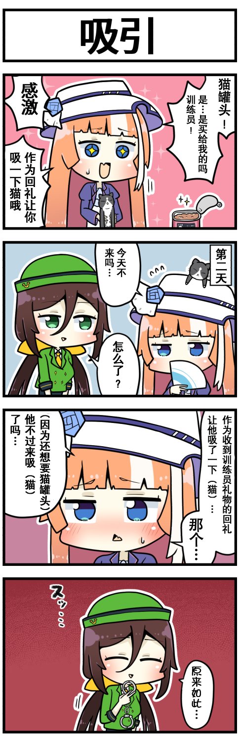 第42话
