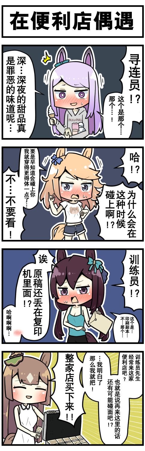 第43话