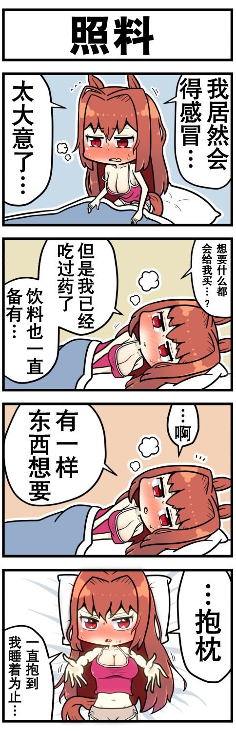 第43话